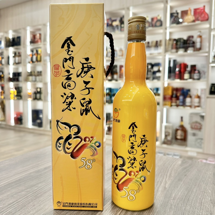 2020年鼠兆豐年庚子鼠高粱酒600ml | 吉立酒業