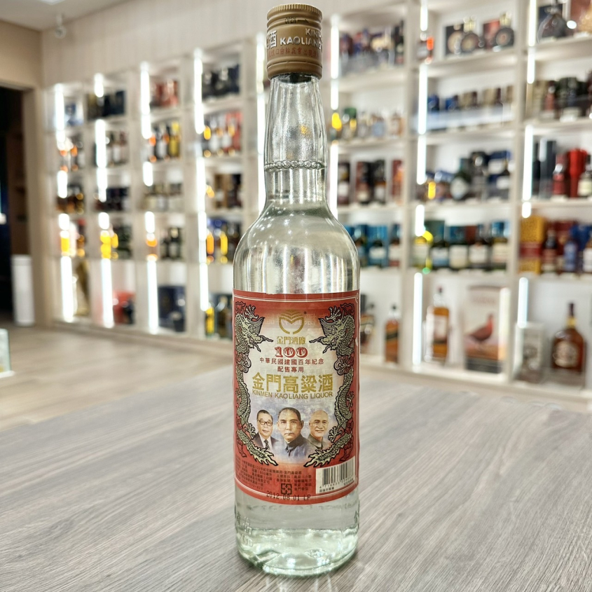 【90年代古酒】金門高粱酒３本セット 90年代古酒】金門高粱酒3本セット