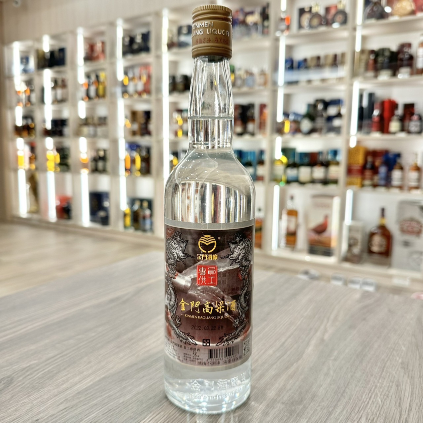 金門高粱員工專供酒600ml | 吉立酒業