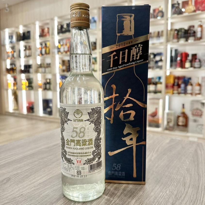 金門高粱拾年千日醇600ml | 吉立酒業