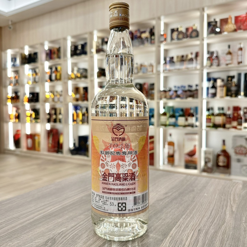 金門高粱104年中秋節1000ml | 吉立酒業
