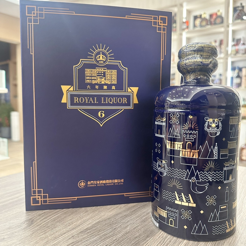 金門皇家高粱酒6年陳高墨藍海洋750ml | 吉立酒業